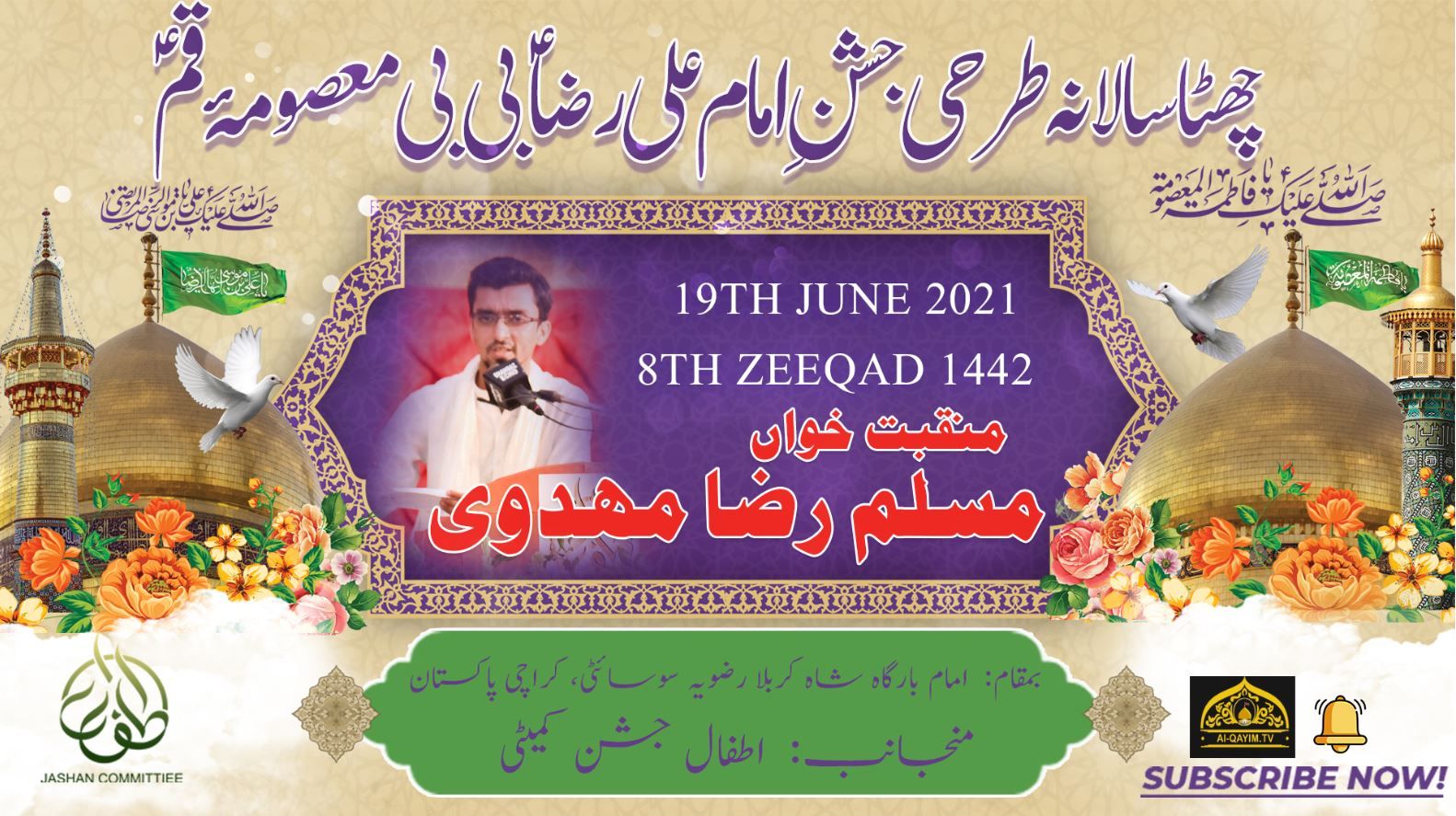 Manqabat | Muslim Raza Mehdavi | Jashan Bibi Masooma & Imam Ali Raza - 19 June 2021 Rizvia, Karachi
